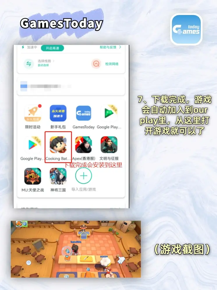 pg电子顶尖的娱乐截图3