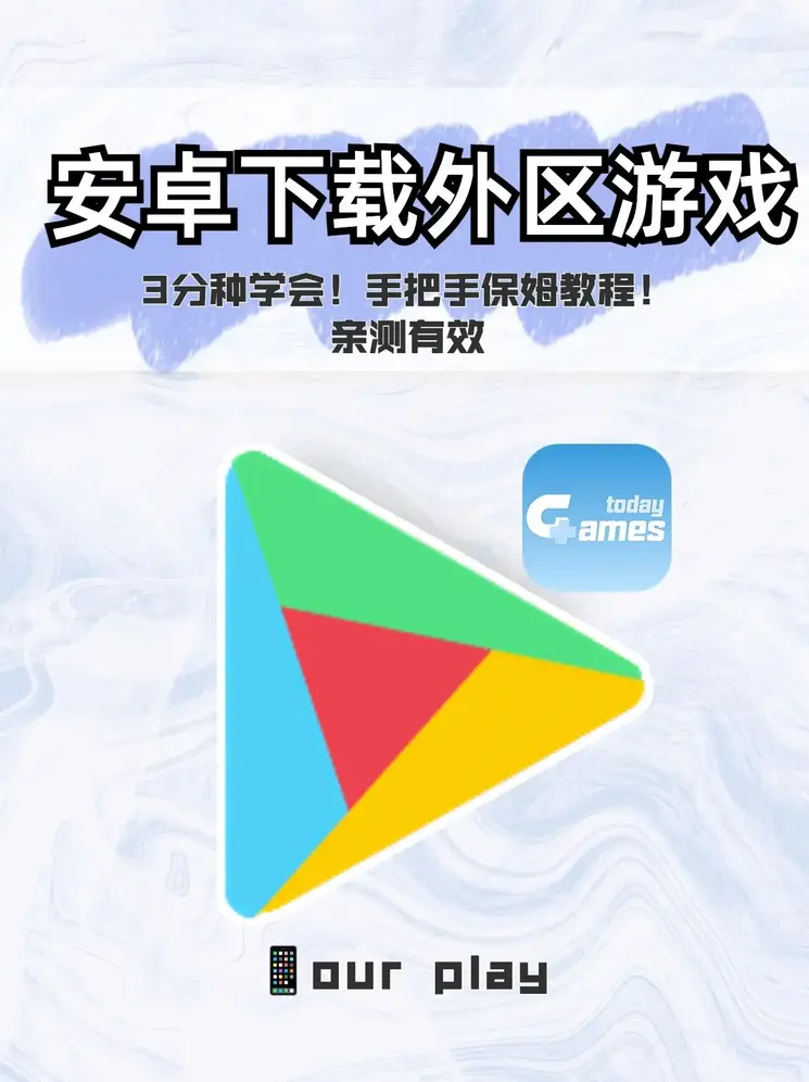 pg电子顶尖的娱乐截图0