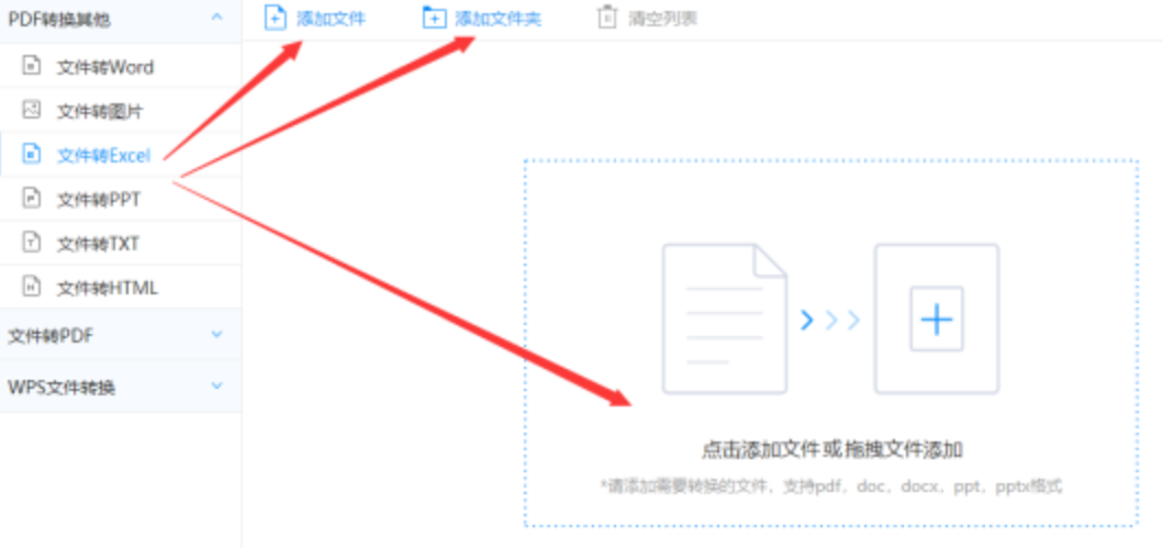 pg电子顶尖的娱乐使用讲解 - 选择文件格式