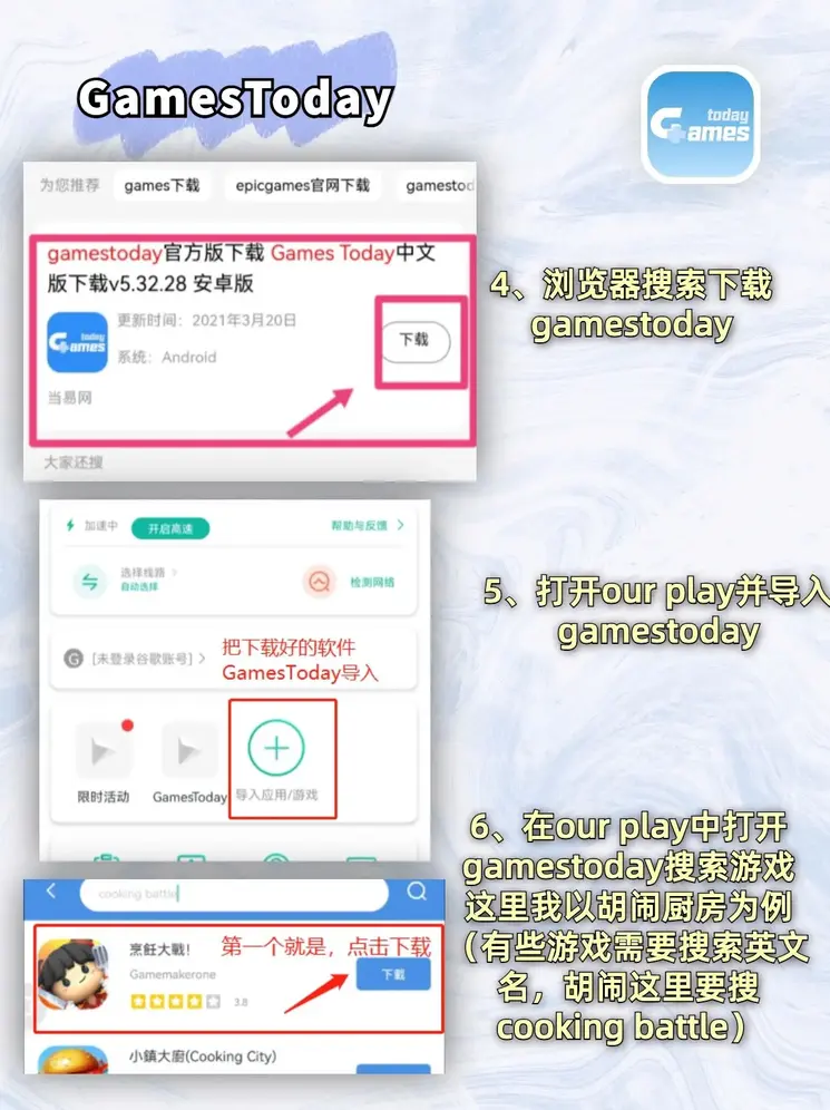 pg电子顶尖的娱乐截图2