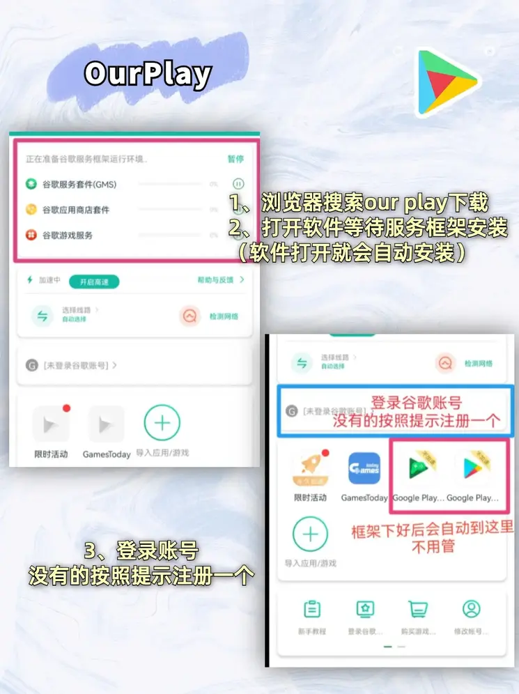 pg电子顶尖的娱乐截图1
